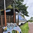 진영역사공원(놀이터앞) 이미지