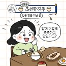 씨에스푸드주 이미지