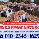 덕원공사 네이버블로그