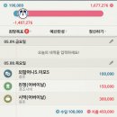 반성큰마트 이미지