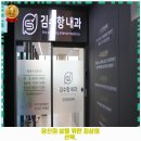 김수항내과의원 이미지