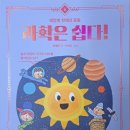 중구한우리독서논술학원 이미지