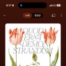 빵플러스 이미지