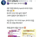 오늘 9시까지 카카오뮤직&바이브 다운총공 함께 해요! (더쇼에 반영되는 가온차트에 반영) 이미지