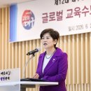 글로벌교육공동체