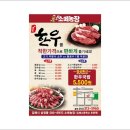 소떼농장 이미지