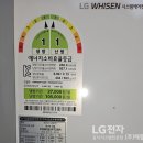 광주 고깃집 상가 LG 스탠드냉난방 스탠드에어컨 1대 설치 후기