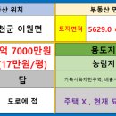 재중농장 이미지