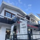 해운대푸드뱅크 | 부산 해운대 빵집 해리단길 맛집 고메빵집