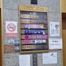 두정 | 천안 두정동 헬스장 추천 미라온휘트니스 천안두정점 솔직 이용후기