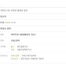 (주)카스코 이미지