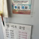 별서프클럽 이미지