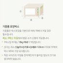 아름다운가게 대전관저점