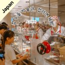 [요코하마] 여행기념품으로 최고였던 컵라면만들기 체험, 컵 누들 박물관 후기