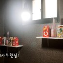 이사부장군횟집 이미지