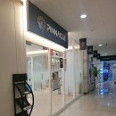 피나클어학원