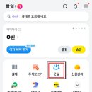 굿딜 - 부천시 오정구 | 굿딜