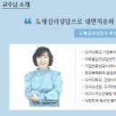 대전소년원대전청소년비행예방센터 이미지