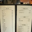 수스 - 무안군 대죽서로 41 | 청수동 초밥 맛집 수스시 점심 데이트 후기