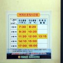 산해장 이미지