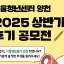 기공체조교실 | 서울청년센터 양천 8월 4주 동네정보퐁퐁-[양천편]