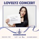 241029 러블리즈 공식 트위터 및 인스타그램(Lovelyz 10th Anniversary Concert IN TAIPEI , 케이) 이미지