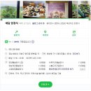 CU창원레이크펄스점 이미지