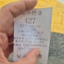 남광시장 | 남광식육점 명절 줄선 후기(10월 4일 토) 남광안창살 쫄깃안심 육회 소불고기거리