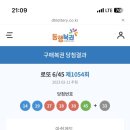 대운산펜션 이미지