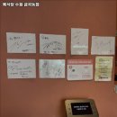 수원-1543 | 수원시 권선구 금곡동 맛집 뽁식당 수원 금곡동점 가격메뉴리뷰주차운영시간