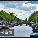 폭시호텔 네이버블로그