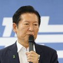 정청래, ‘신천지 개입설’ 관련 허위사실 유포 혐의로 고발돼﻿ 이미지