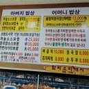 청국이와보쌈이 이미지