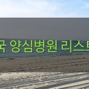 예닮치과의원 이미지