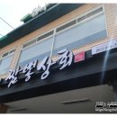 당감상회 이미지