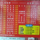 애래향