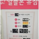 소사알뜰매장 이미지