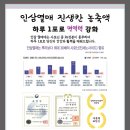 (주)한국지네틱바이오팜 이미지