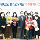 국민건강보험공단 해남지사 위키트리
