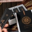 웅천한의원 이미지