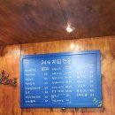 북한강철교 쉼터 이미지