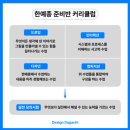 다같이 이미지