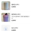 힐링베이커리 이미지