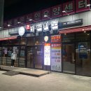 바른한돈 이미지