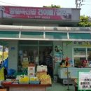 땅끝특산품건어물잡화 이미지