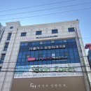 압구정찜질카페 | 퓨어7다이어트 온열찜질 후기