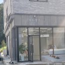 아띠랑스뷰티샵