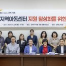 지역활성화센터 이미지