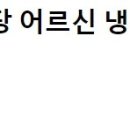 사탄경로당 이미지