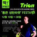 옥암주공2차마트